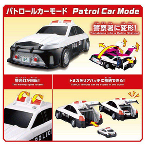 タカラトミー トミカビークルタウン 変形パトロールカー (トミカ付き) ﾄﾐｶﾋﾞ-ｸﾙﾀｳﾝﾍﾝｹｲﾊﾟﾄﾛ-ﾙｶ--イメージ5