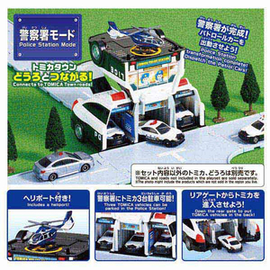タカラトミー トミカビークルタウン 変形パトロールカー (トミカ付き) ﾄﾐｶﾋﾞ-ｸﾙﾀｳﾝﾍﾝｹｲﾊﾟﾄﾛ-ﾙｶ--イメージ6