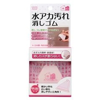SEED 水アカ汚れ消しゴム SK-MZA1 3796590650