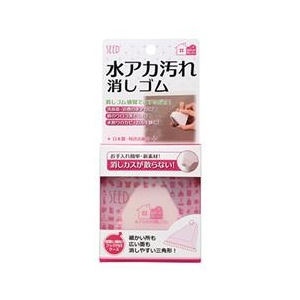 SEED 水アカ汚れ消しゴム SK-MZA1 3796590650-イメージ1