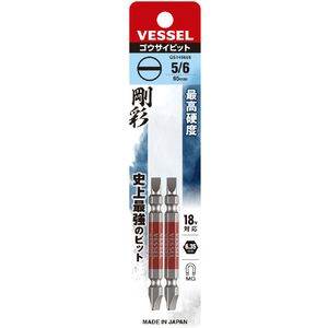 ベッセル（ＴＮ） 剛彩ビット　２本組　（両頭コンビ）　－５／－６×６５ｍｍ GS145665-イメージ4