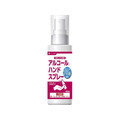 医食同源 アルコールハンドスプレー 100mL FCT9330