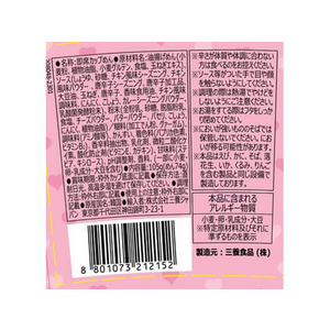 三菱ジャパン 三養ジャパン/カルボナーラ ブルダック炒め麺 ビッグカップ FC114RW-イメージ2