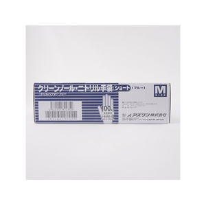 アズワン クリーンノール ニトリル手袋 ショート ブルー(パウダーフリー)M 100枚 FCD528Z-1-8450-06-イメージ4