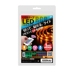 JTT USBテープLED 1m RGB TPLED1M-RGBR-イメージ3