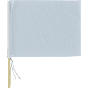 緑十字 手旗　白　３００（４５０）×４２０ｍｍ　綿＋木製棒 245001-イメージ2