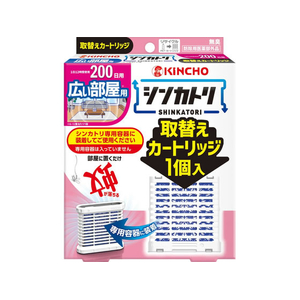 大日本除虫菊 金鳥/シンカトリ 200日用 無臭 広い部屋用 取替 FCJ926J-イメージ1
