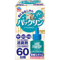 アース・ペット パックリン ノーマットタイプ 取替えボトル 45ml ﾊﾟﾂｸﾘﾝﾉ-ﾏﾂﾄ60ｶｴﾌﾗﾜ-45ML