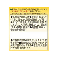 ゆすりん Z/X -Zillions of enemy X- ユニゾンケイオス | TCG / サプライ| 株式
