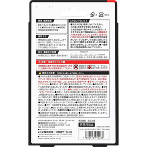 レック かけほぐ 肩コリをほぐす 3個入り FC148TA-イメージ2