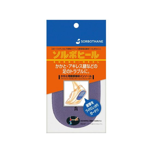 ソルボセイン ソルボヒール インソール 25-5080-00 61264(S)グレー FCF960Z-25-5080-00-イメージ1