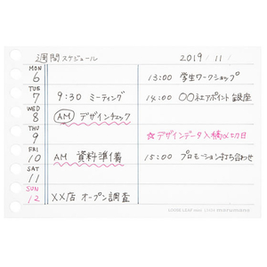 マルマン 書きやすいルーズリーフ ミニ B7変型 メモリ入10mm罫 100枚 FCA6242-L1434-イメージ4