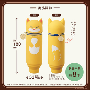 リヒトラブ 喫茶プニラボ スタンドペンケース mini コン FCG360W-A8811-5-イメージ9