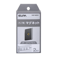 エルパ タップ用パーツ マグネット WXP-MG01