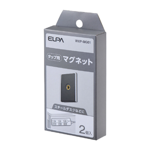 エルパ タップ用パーツ マグネット WXP-MG01-イメージ2