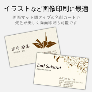 エレコム なっとく名刺(標準・塗工紙・アイボリー) MT-HMC1IV-イメージ3