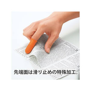 プラス 指サック A 大サイズ 50個入 オレンジ KM-203H FCC5089-35964/KM-203H-イメージ4