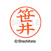 シヤチハタ ネームペン用ネーム シルバー 既製 笹井 FC46980-X-GPS-1209