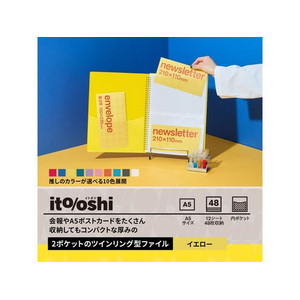 プラス イトオシ A5クリアーホルダー 2ポケット ツインリング型ファイル イエロー FC288ST-91822FL-312CF-イメージ3