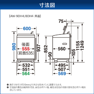 東芝 9．0kgインバーター全自動洗濯機 ZABOON グランホワイト AW-9DH4(W)-イメージ11