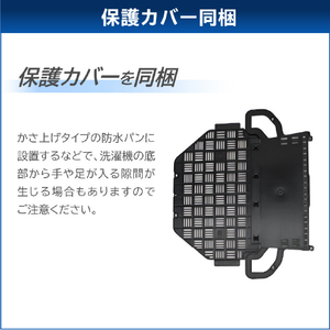 東芝 9．0kgインバーター全自動洗濯機 ZABOON グランホワイト AW-9DH4(W)-イメージ12