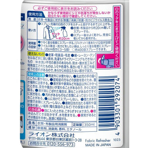 ライオン トップ NANOX スプレー衣類・布製品のスプレー 本体 350ml F358669-イメージ3