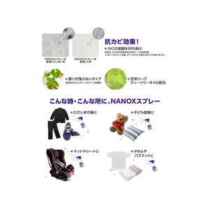 ライオン トップ NANOX スプレー衣類・布製品のスプレー 本体 350ml F358669-イメージ4