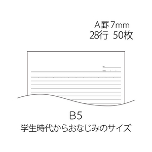 プラス レポートパッド B5 A罫 RE-050A FC90395-76-831RE-050A-イメージ5