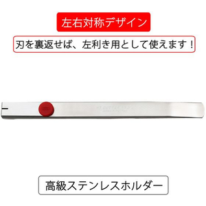 NT カッター替刃セット BP FCB657H-SET-AD950P-イメージ3
