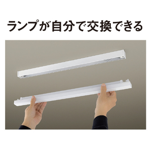 パナソニック LEDラインランプ多目的灯(20形相当 スイッチなし) パルックLEDラインランプ HH-SN0131D-イメージ9