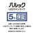 パナソニック LEDラインランプ多目的灯(20形相当 スイッチなし) パルックLEDラインランプ HH-SN0131D-イメージ10