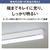 パナソニック LEDラインランプ多目的灯(20形相当 スイッチなし) パルックLEDラインランプ HH-SN0131D-イメージ8