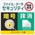 デネット ファイル・データセキュリティ DL版 [Win ダウンロード版] DLﾌｱｲﾙﾃﾞ-ﾀｾｷﾕﾘﾃｲDL-イメージ1