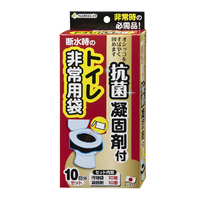 サンコー トイレ非常用袋 抗菌凝固剤付10回分 RB03