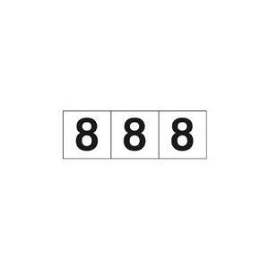 トラスコ中山 TRUSCO　数字ステッカー　30×30　「8」　白　3枚入 TSN-30-8-イメージ1