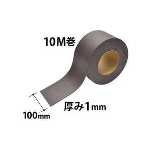 マグエックス マグネット原反ロール 無地 100幅 1mm厚 FC58862-MSMGR-1-100-10-イメージ2