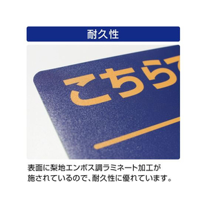 ヒサゴ フロア誘導シール 停止線 グリーン 3枚 FCS9068-SR031-イメージ6