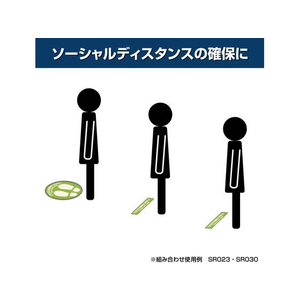 ヒサゴ フロア誘導シール 停止線 グリーン 3枚 FCS9068-SR031-イメージ8
