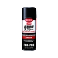 呉工業 長期防錆剤 長期防錆スプレー 400ml FC289FL-3421309