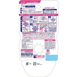 小林製薬 液体ブルーレットおくだけ アロマ つけ替 ハワイアンアロマ FC675NX-イメージ2