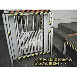 エスコ 45mm×5m トラテープ(蛍光 黒/黄) FCJ017N-EA983F-45L-イメージ3