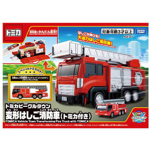 タカラトミー トミカビークルタウン 変形はしご消防車(トミカ付き) ﾄﾐｶﾋﾞ-ｸﾙﾀｳﾝﾊｼｺﾞｼﾖｳﾎﾞｳｼﾔ-イメージ10