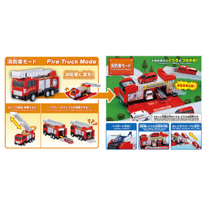 タカラトミー トミカビークルタウン 変形はしご消防車(トミカ付き) ﾄﾐｶﾋﾞ-ｸﾙﾀｳﾝﾊｼｺﾞｼﾖｳﾎﾞｳｼﾔ-イメージ6