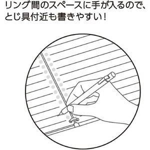 コクヨ キャンパスノートのように使えるバインダー A5 水 FC520PA-ﾙ-NP134LB-イメージ5