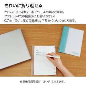 コクヨ キャンパスノートのように使えるバインダー A5 水 FC520PA-ﾙ-NP134LB-イメージ6