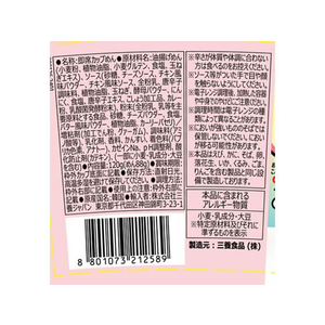 三菱ジャパン 三養ジャパン/クリームカルボナーラ ブルダック炒め麺 ビッグカップ FC116RW-イメージ2