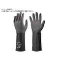 SHOWA/耐薬品手袋 No874R ブチルゴム製化学防護手袋 FCA989R-4075289