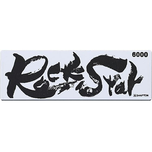 シャプトン Rock Star ステンレス製収納ケース付き FCE539Z-#60503-イメージ1