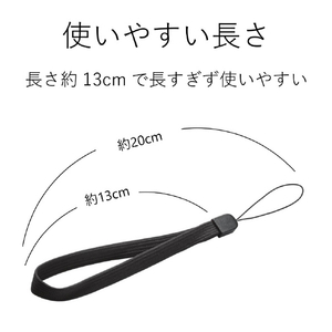 エレコム スマートフォン用クリップストラップ/70cm ブラック P-STH01BK-イメージ5