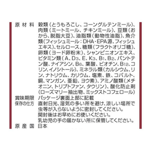 ペットライン メディファス 7歳から フィッシュ味 3kg (500g×6) FCN4767-イメージ7